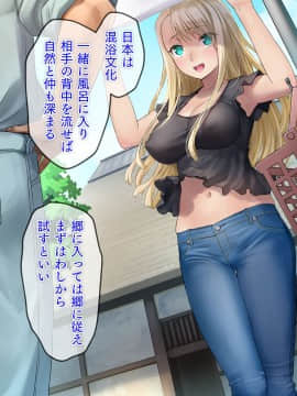 (同人CG集) [STUDiO G-POWER! (SASAYUKi)] 北欧から来た外国人妻は、風習と言われ、村人全員に寝取られる。 (頁順修正)_013_012