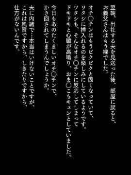 (同人CG集) [STUDiO G-POWER! (SASAYUKi)] 北欧から来た外国人妻は、風習と言われ、村人全員に寝取られる。 (頁順修正)_065_064