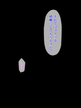 (同人CG集) [STUDiO G-POWER! (SASAYUKi)] 北欧から来た外国人妻は、風習と言われ、村人全員に寝取られる。 (頁順修正)_089_088