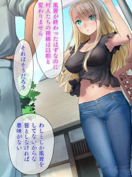 (同人CG集) [STUDiO G-POWER! (SASAYUKi)] 北欧から来た外国人妻は、風習と言われ、村人全員に寝取られる。 (頁順修正)_103_102