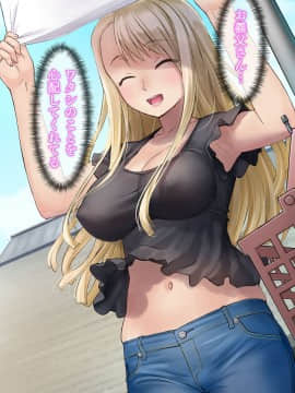 (同人CG集) [STUDiO G-POWER! (SASAYUKi)] 北欧から来た外国人妻は、風習と言われ、村人全員に寝取られる。 (頁順修正)_105_104