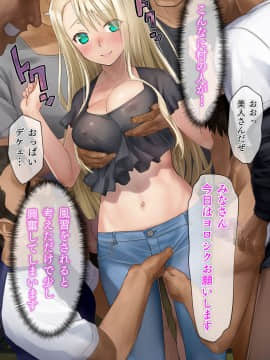 (同人CG集) [STUDiO G-POWER! (SASAYUKi)] 北欧から来た外国人妻は、風習と言われ、村人全員に寝取られる。 (頁順修正)_136_135