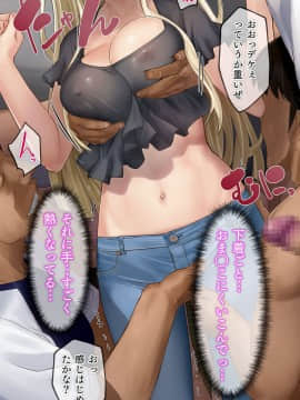(同人CG集) [STUDiO G-POWER! (SASAYUKi)] 北欧から来た外国人妻は、風習と言われ、村人全員に寝取られる。 (頁順修正)_138_137