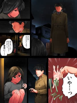 (同人CG集) [チンジャオ娘。 (小桜クマネコ] ガリガリ娘を拾ったらムチムチ美女になりまして_005_004