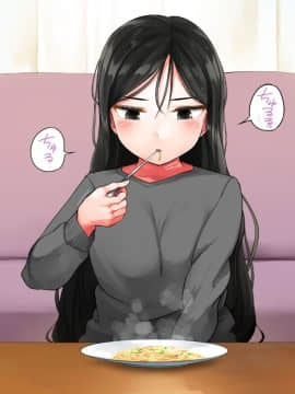 (同人CG集) [チンジャオ娘。 (小桜クマネコ] ガリガリ娘を拾ったらムチムチ美女になりまして_012_011