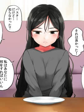 (同人CG集) [チンジャオ娘。 (小桜クマネコ] ガリガリ娘を拾ったらムチムチ美女になりまして_014_013