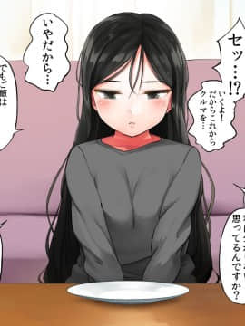 (同人CG集) [チンジャオ娘。 (小桜クマネコ] ガリガリ娘を拾ったらムチムチ美女になりまして_015_014
