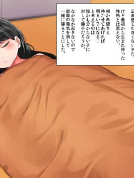 (同人CG集) [チンジャオ娘。 (小桜クマネコ] ガリガリ娘を拾ったらムチムチ美女になりまして_039_038