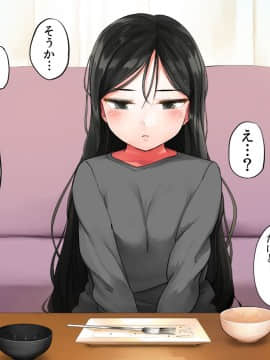(同人CG集) [チンジャオ娘。 (小桜クマネコ] ガリガリ娘を拾ったらムチムチ美女になりまして_041_040