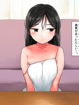 (同人CG集) [チンジャオ娘。 (小桜クマネコ] ガリガリ娘を拾ったらムチムチ美女になりまして_077_076