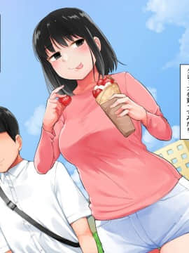 (同人CG集) [チンジャオ娘。 (小桜クマネコ] ガリガリ娘を拾ったらムチムチ美女になりまして_134_133