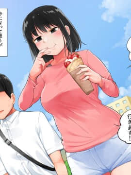 (同人CG集) [チンジャオ娘。 (小桜クマネコ] ガリガリ娘を拾ったらムチムチ美女になりまして_135_134