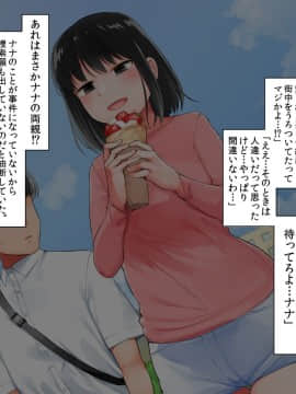 (同人CG集) [チンジャオ娘。 (小桜クマネコ] ガリガリ娘を拾ったらムチムチ美女になりまして_137_136