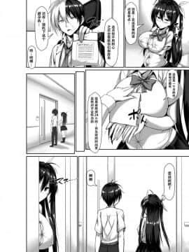 [かわはぎ亭] 突発性勃起症候群～自慰不全を添えて～ [Chinese] [萝莉推土机个人精翻]_66
