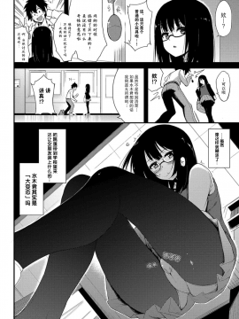 [新月汉化组][きょくちょ] しおりぱにっく (COMIC BAVEL 2019年6月号)_020