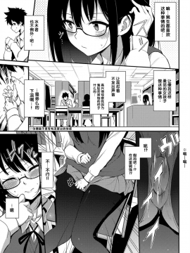 [新月汉化组][きょくちょ] しおりぱにっく (COMIC BAVEL 2019年6月号)_021