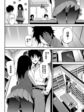 [新月汉化组][きょくちょ] しおりぱにっく (COMIC BAVEL 2019年6月号)_024