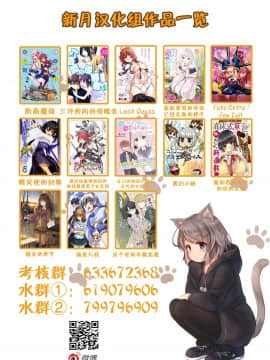 [新月汉化组][きょくちょ] しおりぱにっく (COMIC BAVEL 2019年6月号)_wallhaven_684499