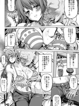 [BRAVE HEART petit (KOJIROU!)] 海賊巨乳3 (ワンピース)_005