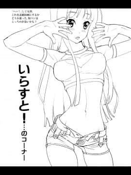 [SANDWORKS (砂)] 【REC!!】 (けいおん！)_rec0018