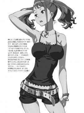 [SANDWORKS (砂)] あなるオンリー (あの日見た花の名前を僕達はまだ知らない)_anaru0003