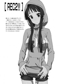 (C81) [SANDWORKS (砂)] REC2!! (けいおん!)_rec2DL0003