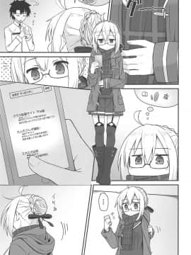 (COMIC1☆15) [2nd Life (日乃)] eX! (FateGrand Order)_004