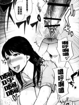 [上野十倍] 蜜液の渦～滴り堕ちる若妻達～_Mitsueki_no_Uzu_020