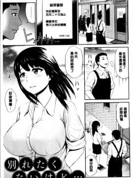 [上野十倍] 蜜液の渦～滴り堕ちる若妻達～_Mitsueki_no_Uzu_046