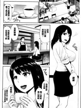 [上野十倍] 蜜液の渦～滴り堕ちる若妻達～_Mitsueki_no_Uzu_047