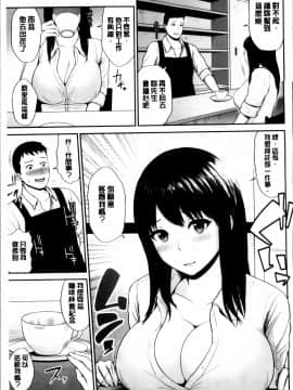 [上野十倍] 蜜液の渦～滴り堕ちる若妻達～_Mitsueki_no_Uzu_048