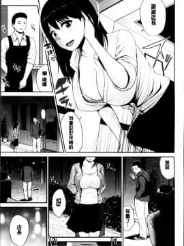 [上野十倍] 蜜液の渦～滴り堕ちる若妻達～_Mitsueki_no_Uzu_050