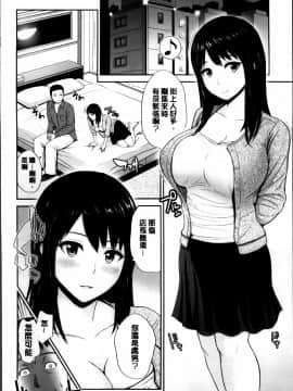 [上野十倍] 蜜液の渦～滴り堕ちる若妻達～_Mitsueki_no_Uzu_051