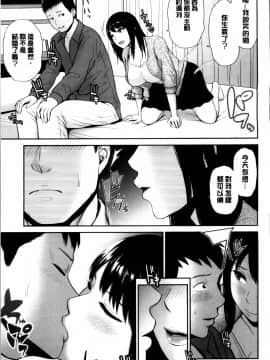 [上野十倍] 蜜液の渦～滴り堕ちる若妻達～_Mitsueki_no_Uzu_052