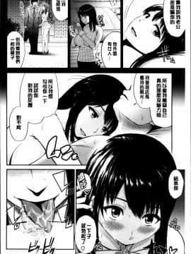 [上野十倍] 蜜液の渦～滴り堕ちる若妻達～_Mitsueki_no_Uzu_059