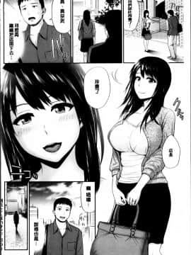 [上野十倍] 蜜液の渦～滴り堕ちる若妻達～_Mitsueki_no_Uzu_067