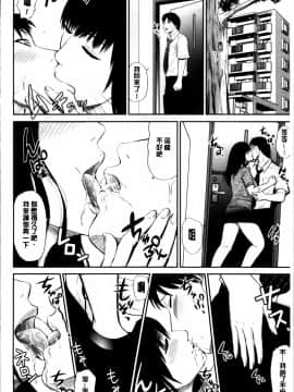 [上野十倍] 蜜液の渦～滴り堕ちる若妻達～_Mitsueki_no_Uzu_077