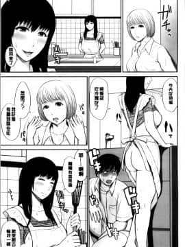 [上野十倍] 蜜液の渦～滴り堕ちる若妻達～_Mitsueki_no_Uzu_082