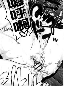 [上野十倍] 蜜液の渦～滴り堕ちる若妻達～_Mitsueki_no_Uzu_095