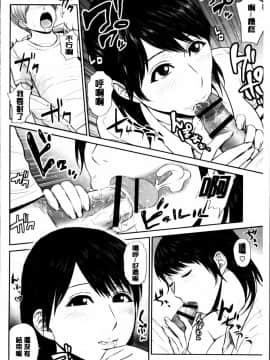 [上野十倍] 蜜液の渦～滴り堕ちる若妻達～_Mitsueki_no_Uzu_125