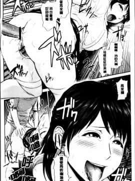 [上野十倍] 蜜液の渦～滴り堕ちる若妻達～_Mitsueki_no_Uzu_133