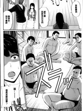 [上野十倍] 蜜液の渦～滴り堕ちる若妻達～_Mitsueki_no_Uzu_165