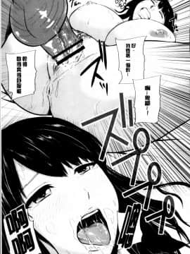 [上野十倍] 蜜液の渦～滴り堕ちる若妻達～_Mitsueki_no_Uzu_170