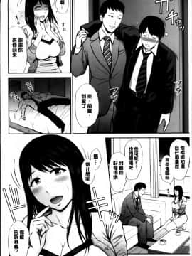 [上野十倍] 蜜液の渦～滴り堕ちる若妻達～_Mitsueki_no_Uzu_195