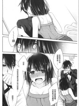 [4K漢化組][鈴玉レンリ] Milky Memory_062