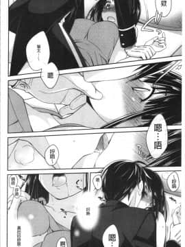 [4K漢化組][鈴玉レンリ] Milky Memory_064