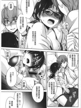 [4K漢化組][鈴玉レンリ] Milky Memory_111
