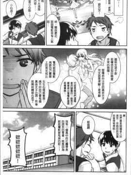 [4K漢化組][鈴玉レンリ] Milky Memory_171
