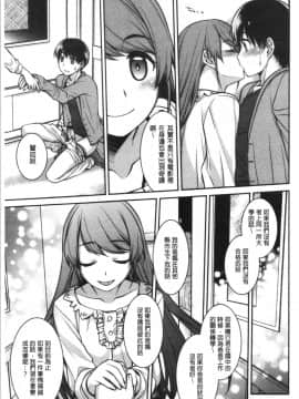 [4K漢化組][鈴玉レンリ] Milky Memory_175