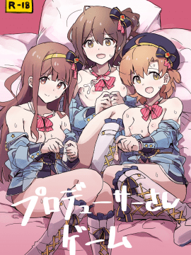 Producer-San Game